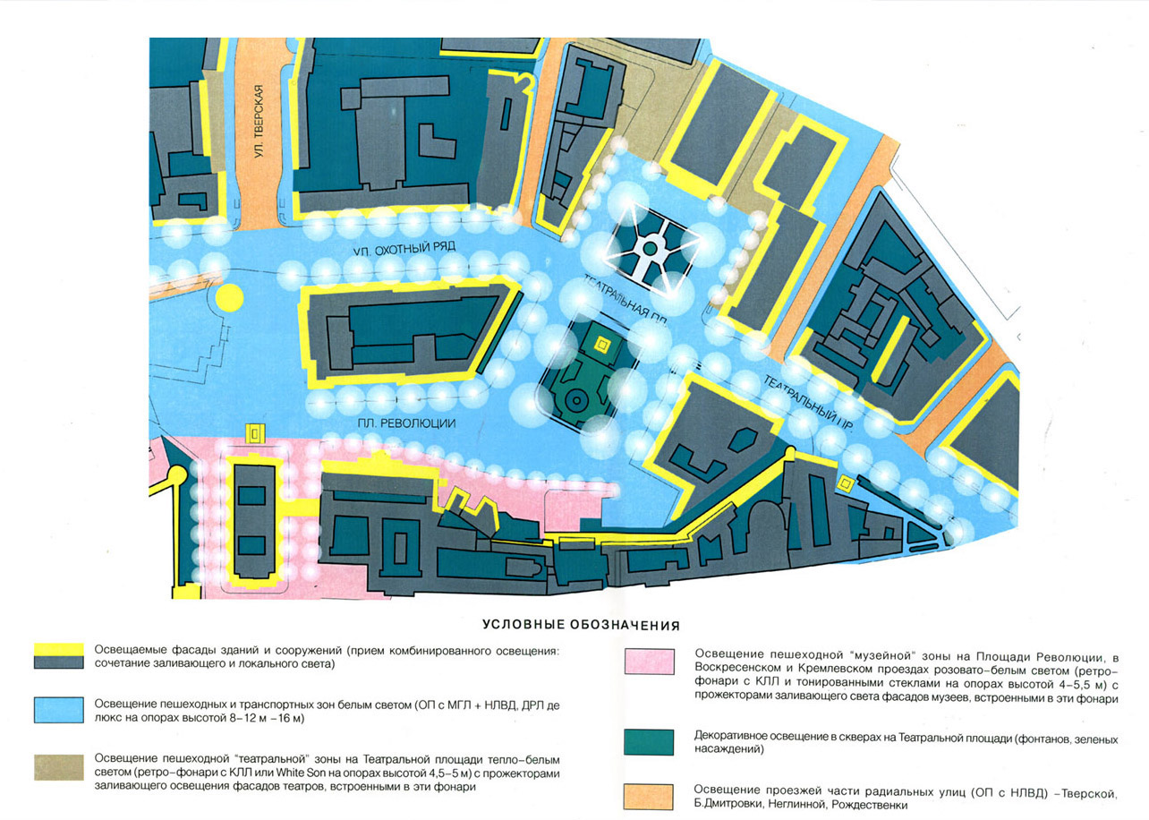 Проект освещения светоцветового зонирования ансамбля центральных площадей Москвы 